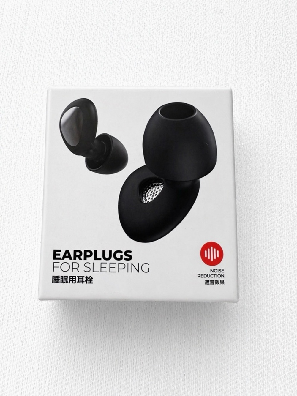 Black Earplugs for Sleeping - Noise Reduction